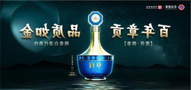 品质向上而行！<a href='http://t9ba.youxi4399.com'>买球盘口</a>赣香专家鉴评研讨会即将启幕